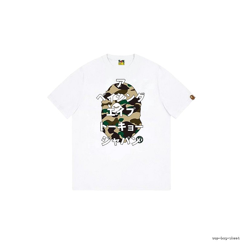 Bape camouflage style white T-shirt