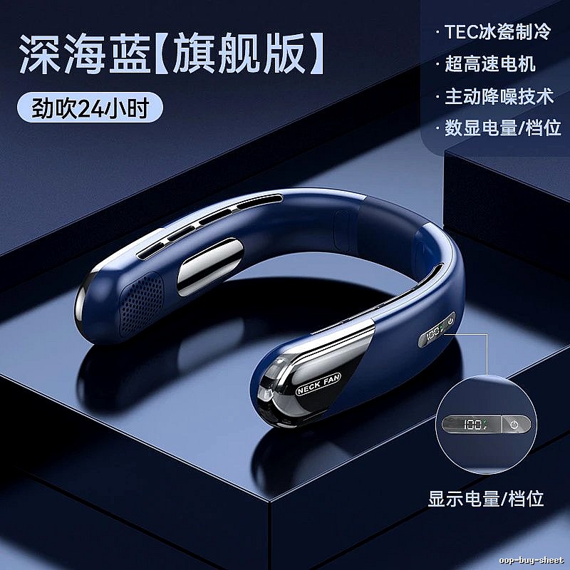 Desktop Wearable Neck Fan For Summer Carry 2400mah