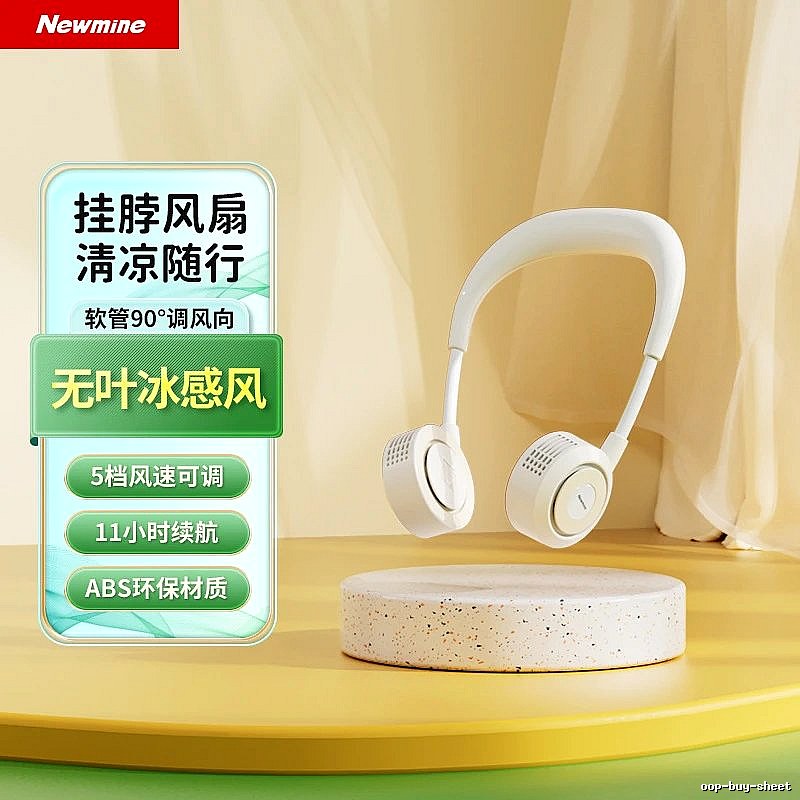 Honeywell Travel Cooling Kids Neck Fan Ivory White